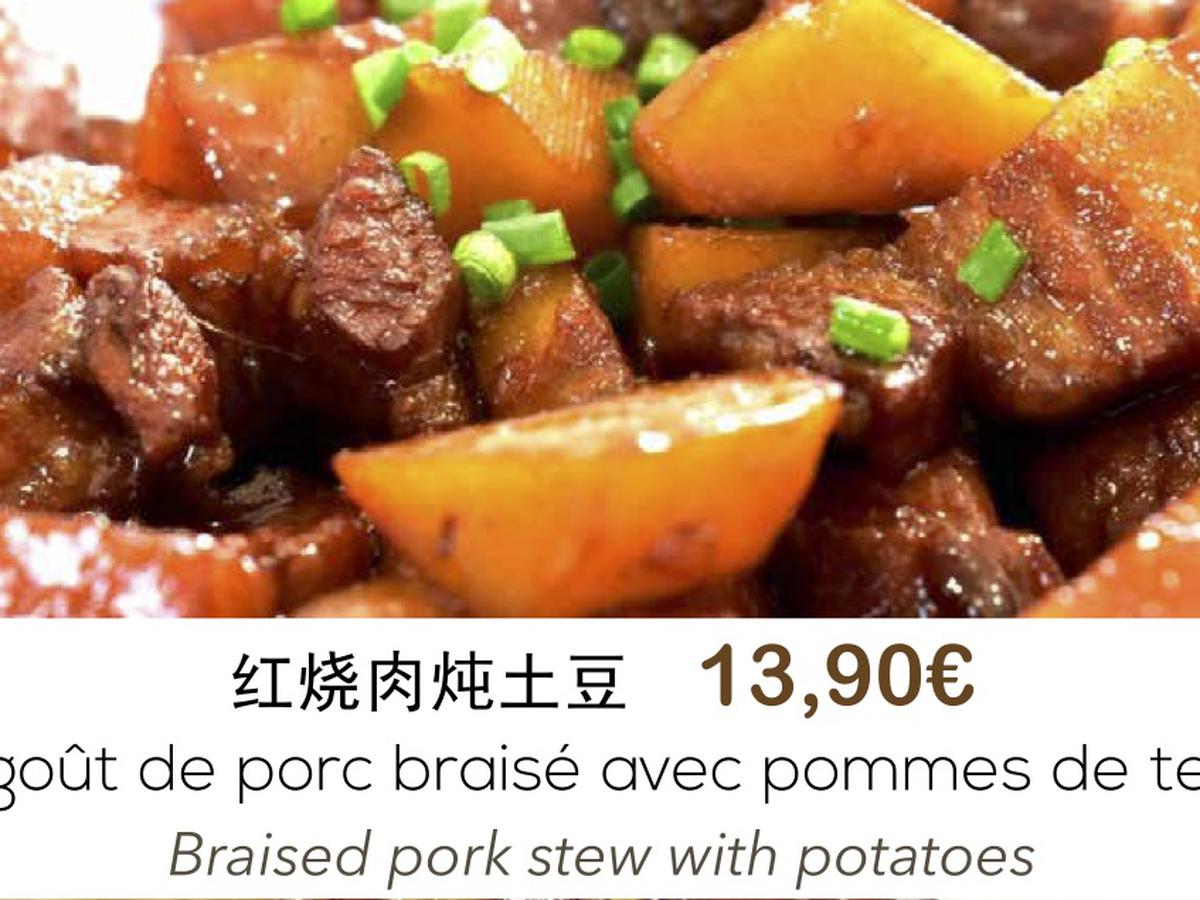 红烧肉炖土豆