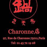 锅色天香charonne老店大掌柜