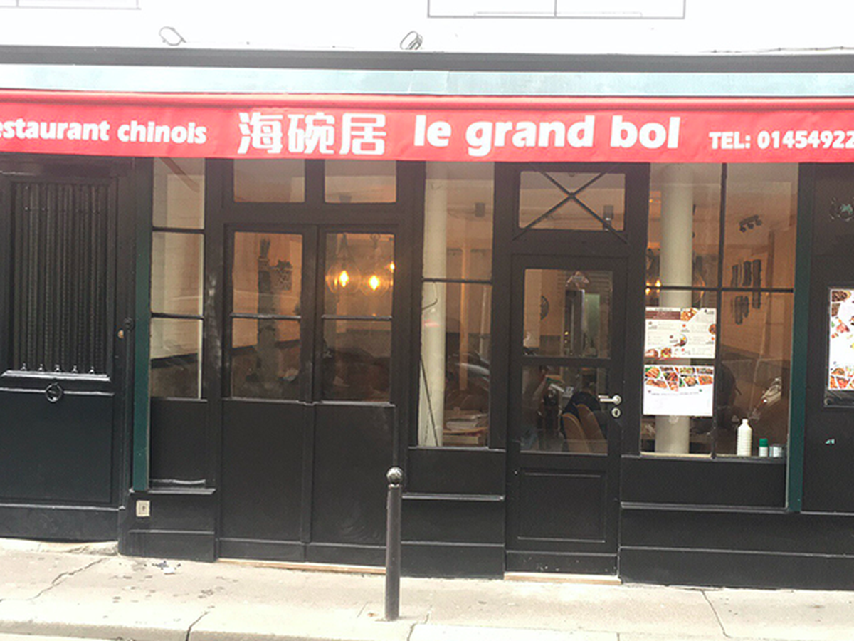 海碗居 Le Grand Bol (le bon marché)